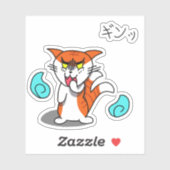 グレアリングネコマタ シール (シート)