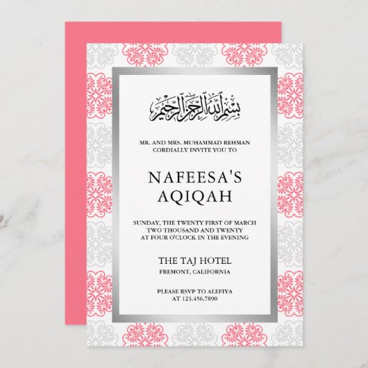 グレーとピンクのフローラダマスクムスリムアキカの儀式 招待状 (正面/裏面)