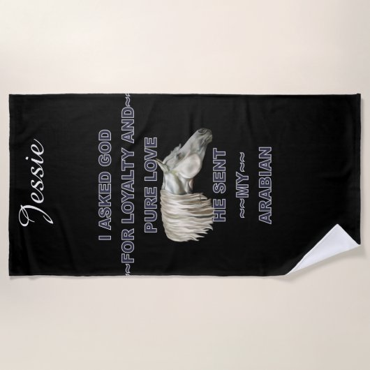 グレーアラビアンウマパーソナライズされた ビーチタオル (正面)