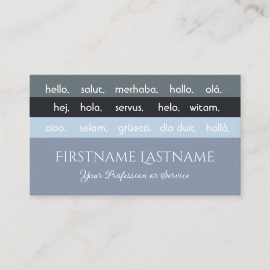 グレーストライプ国際的言語hello 名刺 (正面)