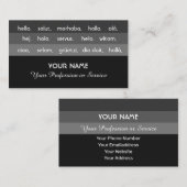 グレーストライプ国際的言語hello 名刺 (正面/裏面)