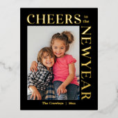 グレースフレームフォイル編集可能カラー年賀状 箔シーズンポストカード (正面)