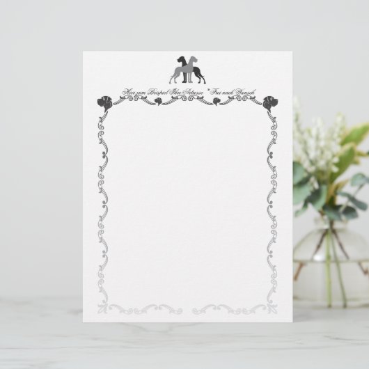 グレートフローラ縁ど (スタンド正面)