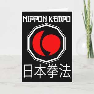 グレート・ニッポン・ケンポ デザイン 日本少林寺拳法 空手 カード