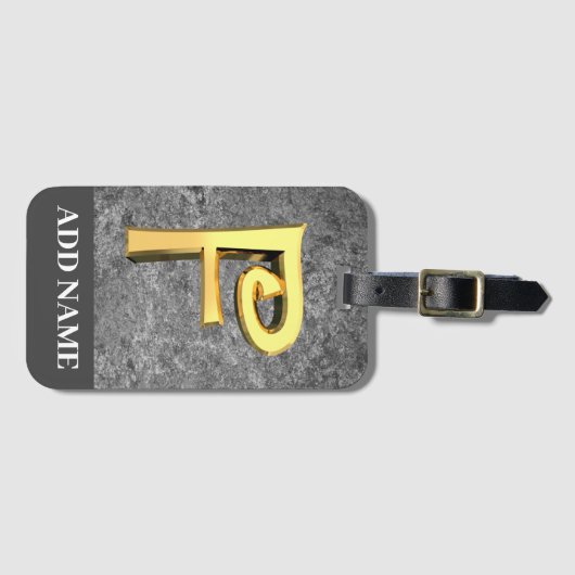 グレーパーソナライズされたと金ゴールドモノグラム文字F ラゲッジタグ (正面横)