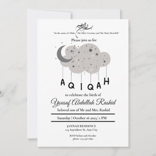 グレームーンクラウドスター男の赤ちゃんムスリムアクイカアクエカ 招待状 (正面)