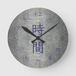グレー擬きメタルとダークブルーの日本語漢字 ラウンド壁時計