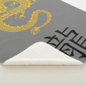 グレー、金ゴールド&ブラック、ドラゴン中国の〔占星術の〕十二宮図 | シェルパブランケット (3/4)