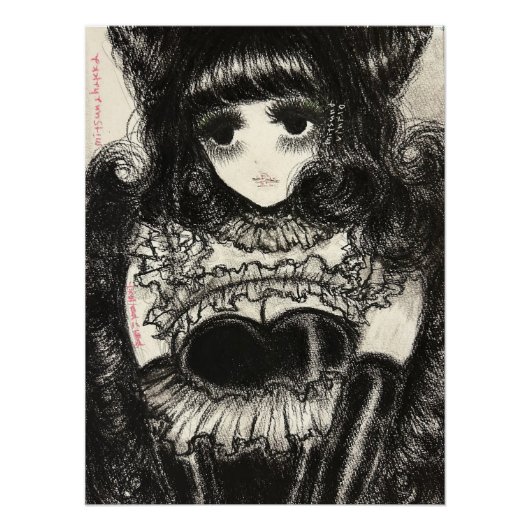 グロッシーポスター ポスター (正面)