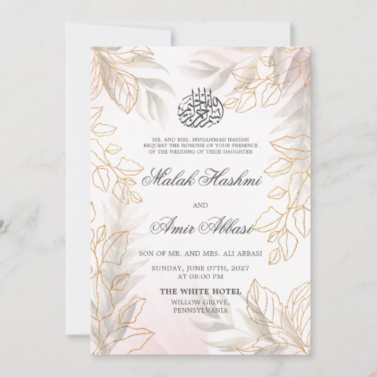 グロッドリーフイスラム結婚教徒 招待状 (正面)