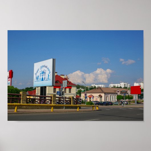 グロドノベラルーシ建築都市の街並み通り ポスター (正面)