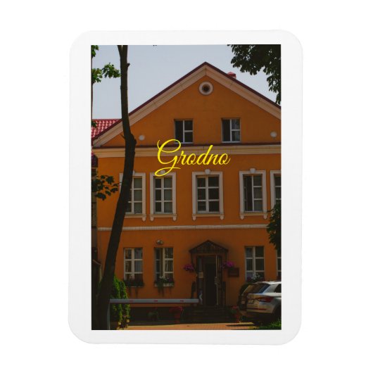 グロドンベラルーシ建築通り建物 マグネット (縦)
