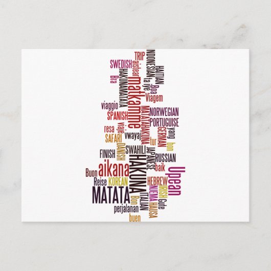 グローバルなグルーヴ:すべての言語でハクナ・マタタ ポストカード (正面)
