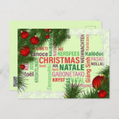 グローバルクリスマスツリーの願い シーズンポストカード (正面/裏面)