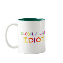 グローバルビレッジの馬鹿