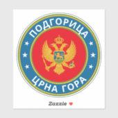 グローバル・トラベラー – Подгорица, Црна Гораモンテネグロ シール (シート)