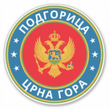 グローバル・トラベラー – Подгорица, Црна Гораモンテネグロ