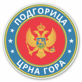 グローバル・トラベラー – Подгорица, Црна Гораモンテネグロ シール
