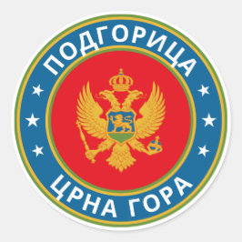 グローバル・トラベラー – Подгорица, Црна Гораモンテネグロ ラウンドシール