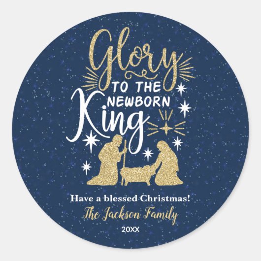 グローリートゥザキング生まれたばかりのグリッタークリスマス ラウンドシール (正面)