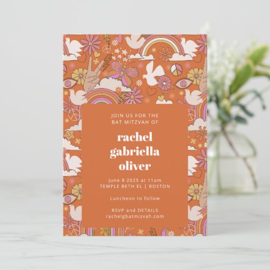 グロー 70年代 レトロ ヒッピーの平和 オレンジ色のバット・ミッツヴァー 招待状 (スタンド正面)