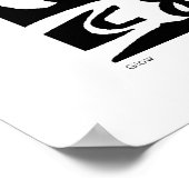 "グロー" B&W抽象芸術アート ポスター (角)