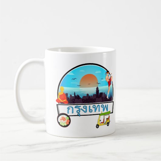 グンテプ – バンコクタイランドトラベルタイ コーヒーマグカップ (左)