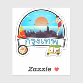 グンテプ – バンコクタイランドトラベルタイ シール