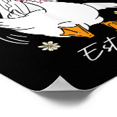 グース間抜けカップルの結婚Briに合うおもしろい夫人 ポスター (角)