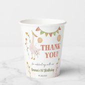 グース間抜け1歳の誕生日パーティー 紙コップ (裏面)