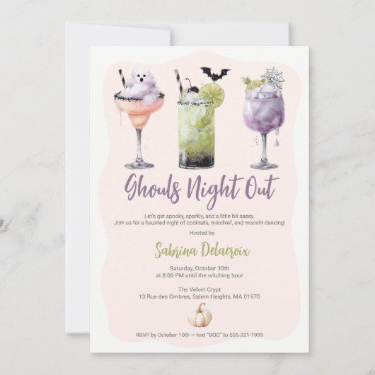 グールズナイトアウトウォーターカラーカクテルハロウィーン 招待状 (正面)