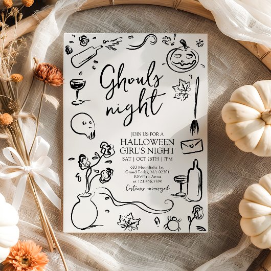 グールズナイトアダルトハロウィンガールズナイトパーティー 招待状