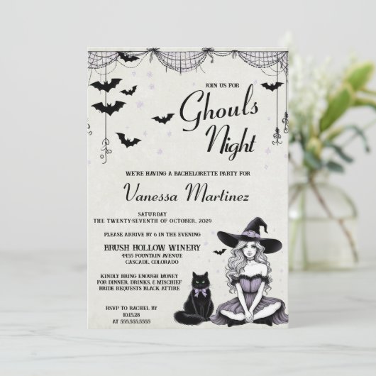 グールズナイトバチェロレッテ 招待状 (スタンド正面)