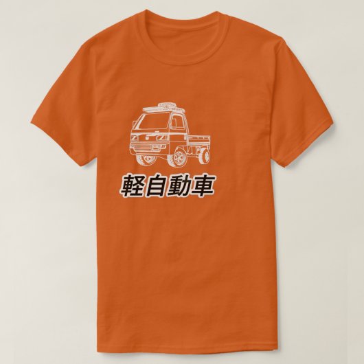 ケイトラックミニトラック日本のレタープレミアム Tシャツ (デザイン正面)