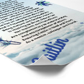 「ケイトリン」の詩 ポスター (角)