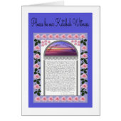 ケツバの証人のカードをお願い (正面)