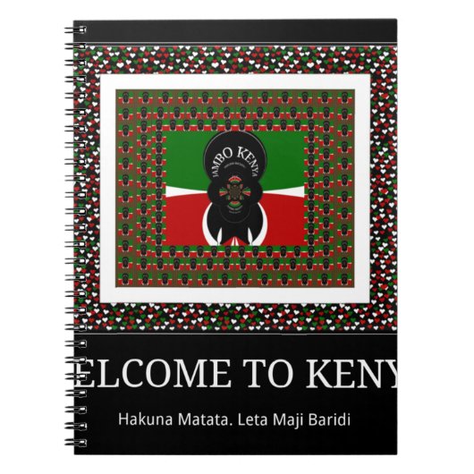 ケニアお祝い：心のこもったケニアウェルカム ノートブック (正面)