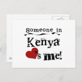 ケニアにいる誰かが私を愛している ポストカード (正面/裏面)
