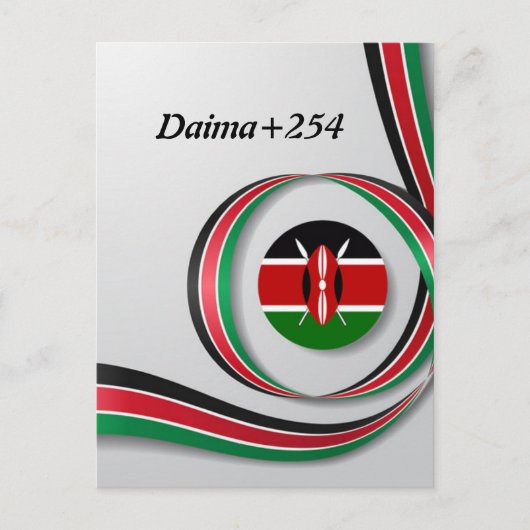 ケニアのはがき ポストカード (正面)