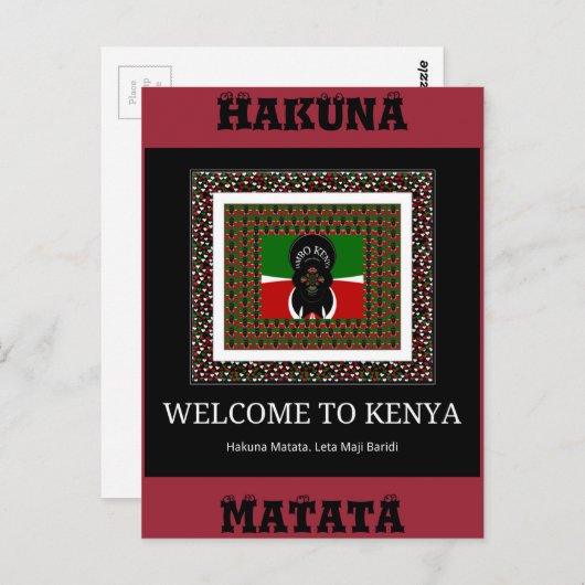 ケニアへようこそ。ケニアの美しい文字 ポストカード (正面/裏面)