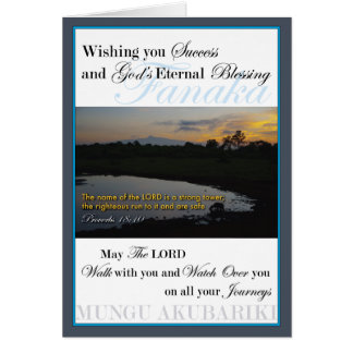 ケニア山の日の出の成功