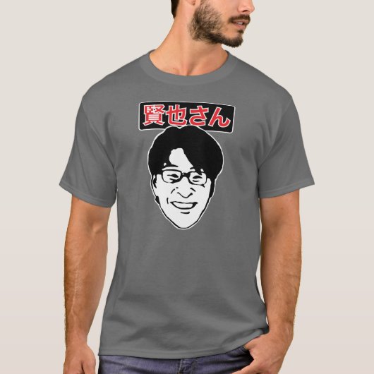 ケニヤサン Tシャツ (正面)
