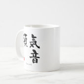 ケネスの漢字(漢字) コーヒーマグカップ (正面左)