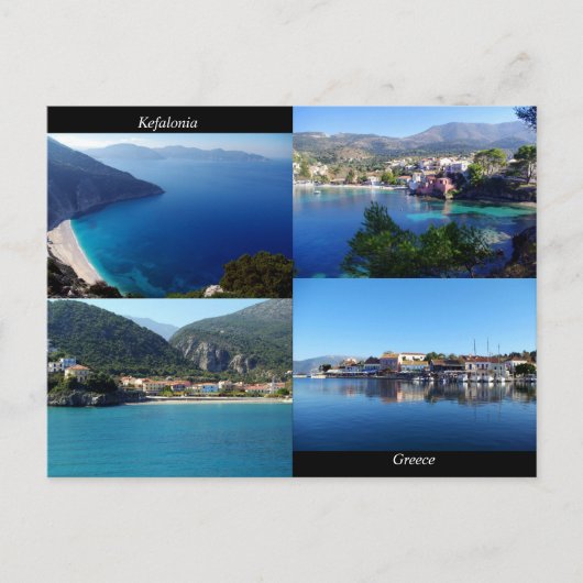 ケファロニア語 – ギリシャ ポストカード (正面)