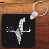 ケフィイェパレスティナのパターンマップ キーホルダー (裏面)