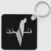 ケフィイェパレスティナのパターンマップ キーホルダー (裏面)