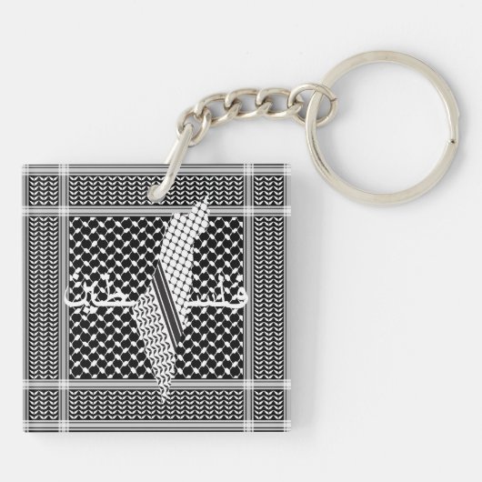 ケフィイェパレスティナパタンホワイト キーホルダー (裏面)