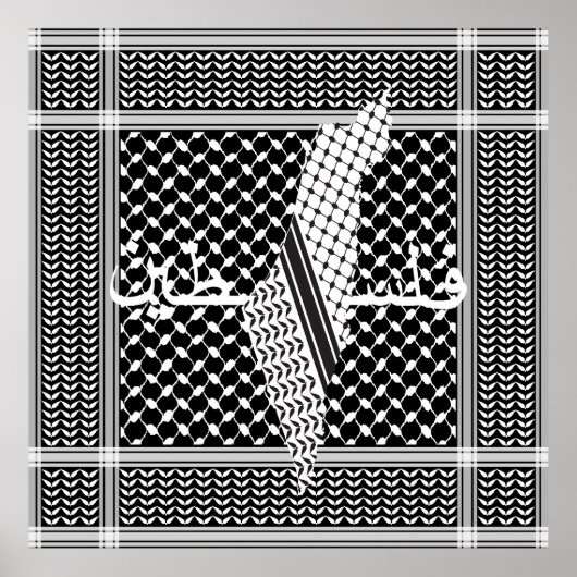 ケフィイェパレスティナパタンホワイト ポスター (正面)