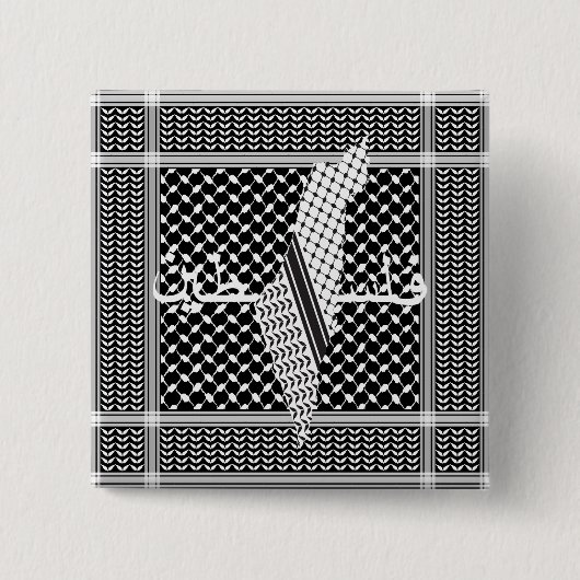 ケフィイェパレスティナパタンホワイト 缶バッジ (正面)