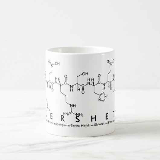 ケルシェットペプチド名mag コーヒーマグカップ (中央)